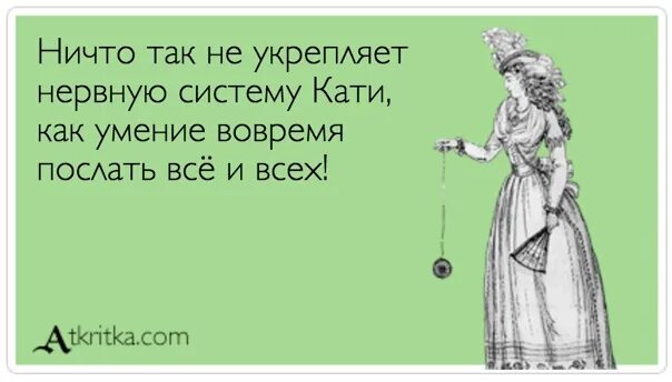 Я буду поздно мам. Суп на полу вытри. Буду поздно. Буду поздно суп на полу вытри. Суп на полу вытри анекдот.