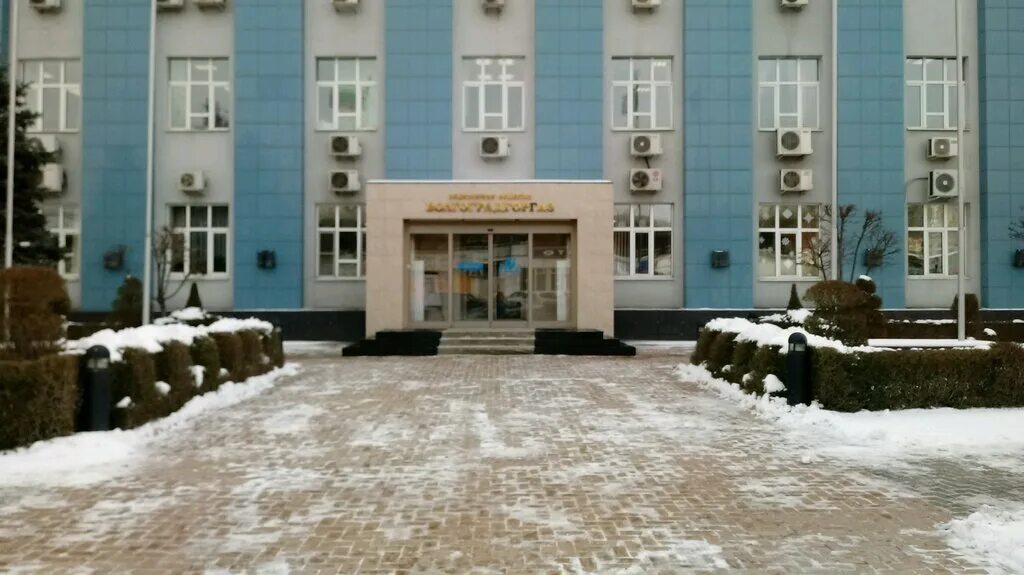 Лесогорская 80 волгоградгоргаз. Коммунистическая 38 волгоград. Волгоград газовая улица 4. Коммунистическая 36 волгоград академия. Волгоградгоргаз ул коммунистическая 38.