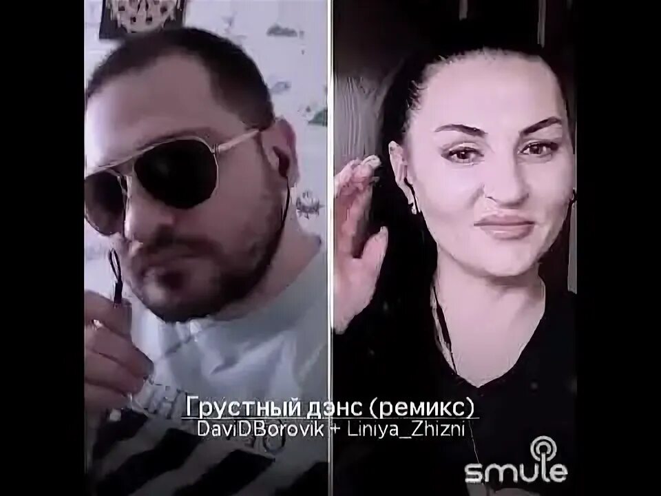 Песня под грустный дэнс ремикс. Песня под грустный дэнс ремикс. Песня под грустный дэнс ремикс. Песня под грустный дэнс ремикс. Под грустный дэнс кто поет.