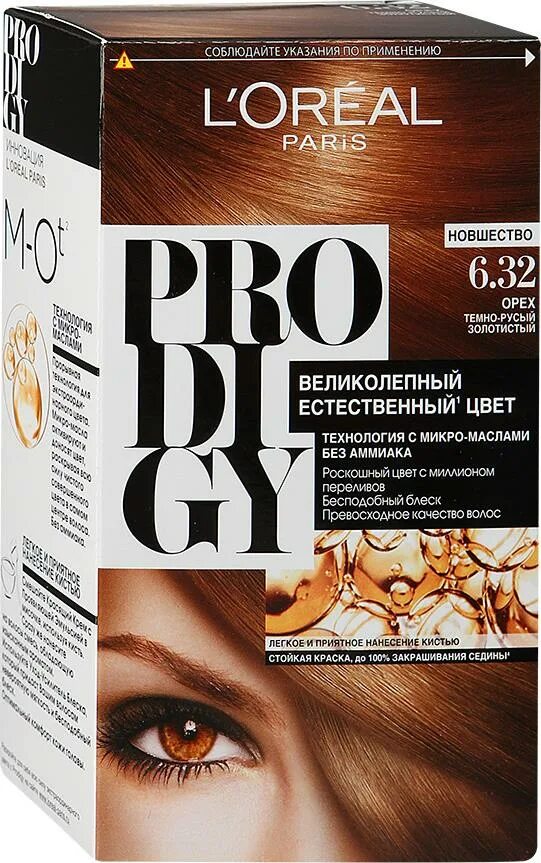 Лореаль золотистый. Лореаль продиджи орех. Краска продиджи. Краска лореаль Prodigy. Краска для волос Loreal 6,7.