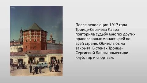 Новые названия после революции 1917