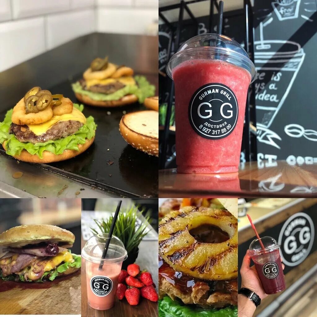 Lamomento туймазы. гурман гриль туймазы. гурмангриль, туймазы, проспект ленина, 21. гурман гриль туймазы. гурман гриль туймазы меню.