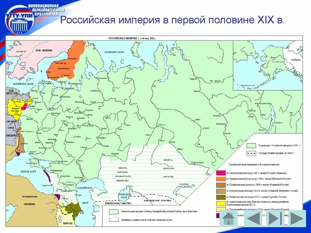 Присоединение новых территорий россии. Карта Российской империи в 1 половине 19 века. Территория Российской империи в первой половине 19 века. Территория Российской империи в середине 19 века. Территория Российской империи в 19 веке карта.