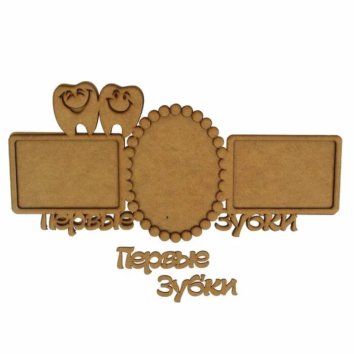 фрукты из фанеры. деревянная заготовка цыпленок на подставке расписанный. колл каттер в пакете. фоторамка из фанеры.