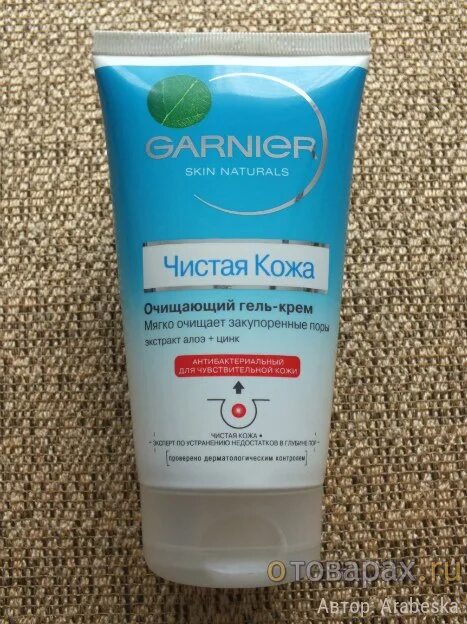 центр чистая кожа дзержинск