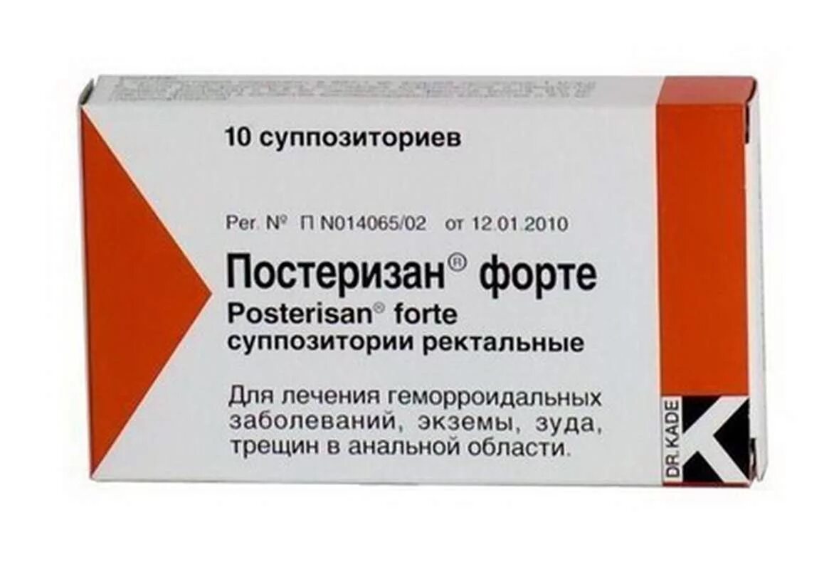 Свечи от трещин заднего прохода недорогие. Постеризан форте свечи. Постеризан форте супп рект №10. Постеризан форте свечи уп n10. Постеризан форте» (Dr. Kade, Германия).