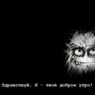 Никому не доброе