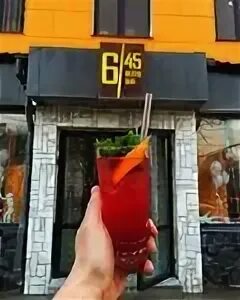 33 45 бар