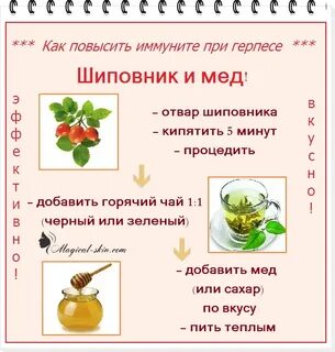 Повышение иммунитета женщины
