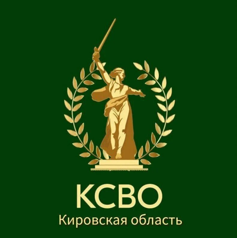 Фонд семья отечества. Фонд семья отечества. Фонд защитников отечества калуга. Фонд семья отечества. Региональный филиал фонда «защитники отечества».
