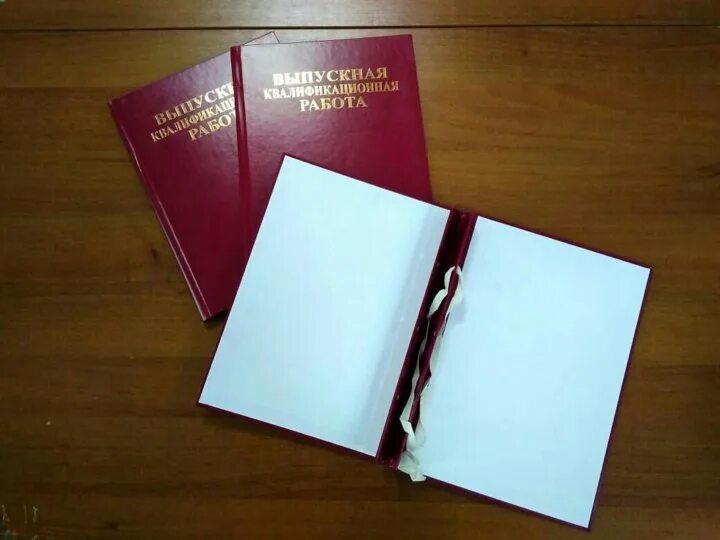 Папка для вкр. Папка вкр металбинд. Дипломная папка. Папка для вкр. Дипломная работа папка красная.