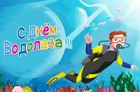 5 мая день