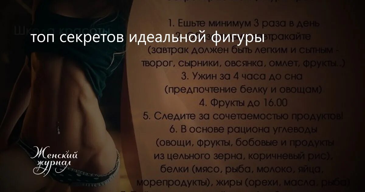 Диета для пьющих. Диета. диета питьевой день. диета 7 дней питьевой день. жесткие диеты.