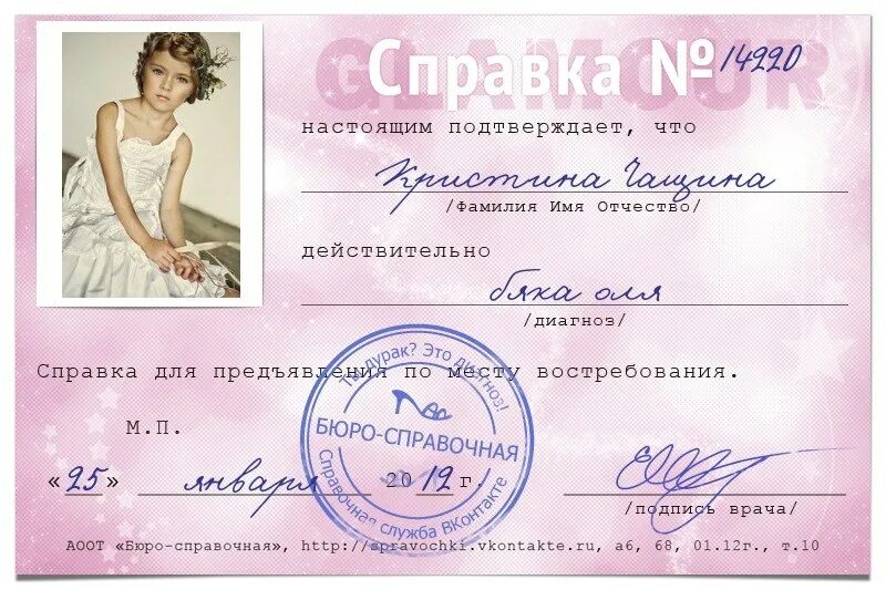 Чащина вологда. Чащина. Солнечный красноуральск. Чащина вологда. Чащина вологда.
