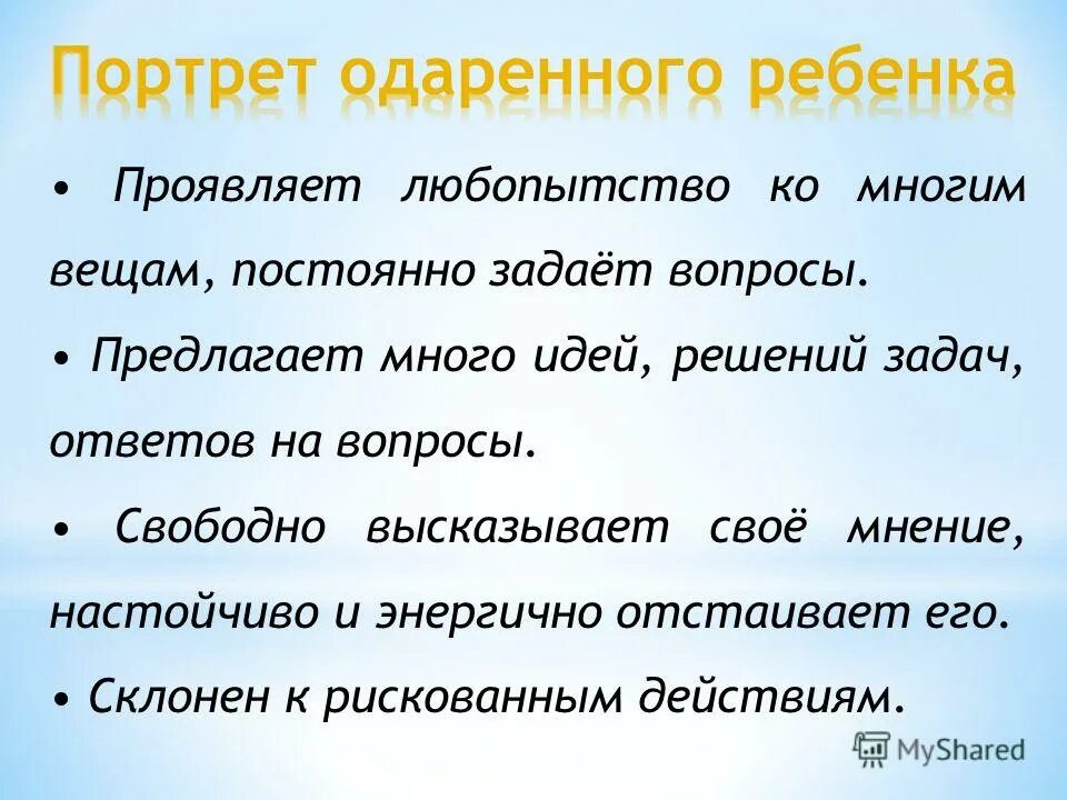 вопросы по теме хобби. анкета свободное время. вопросы про свободное. интересные викторины с ответами. свободное время.