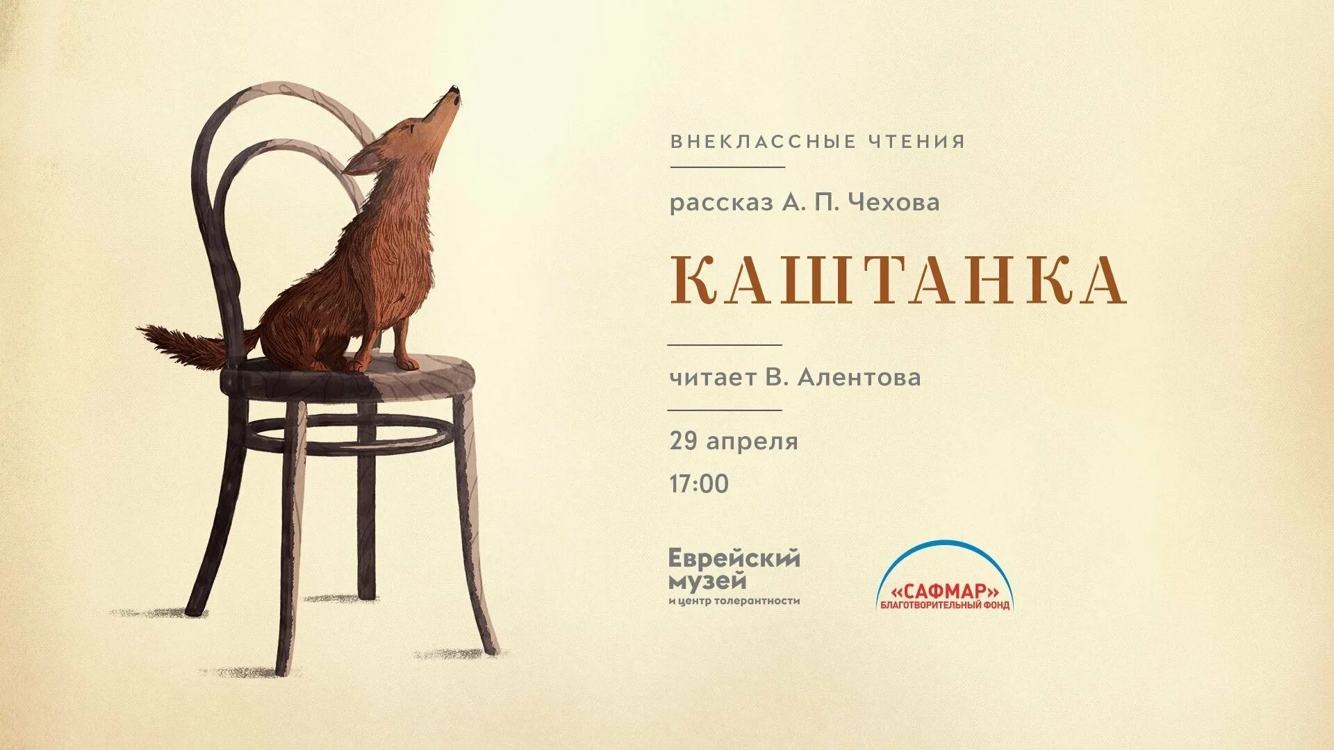 Рисунки к произведениям чехова