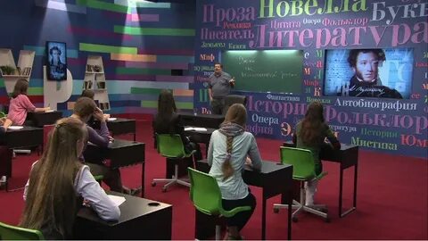 Год литературы школа