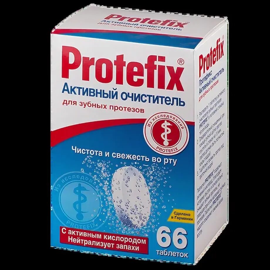 Купить протефикс таблетки. Protefix таблетки для чистки зубных протезов. Протефикс очиститель зубных протезов. Российские таблетки для чистки протезов. Protefix активный таблетки 66 шт./упак. Х 2 упак.