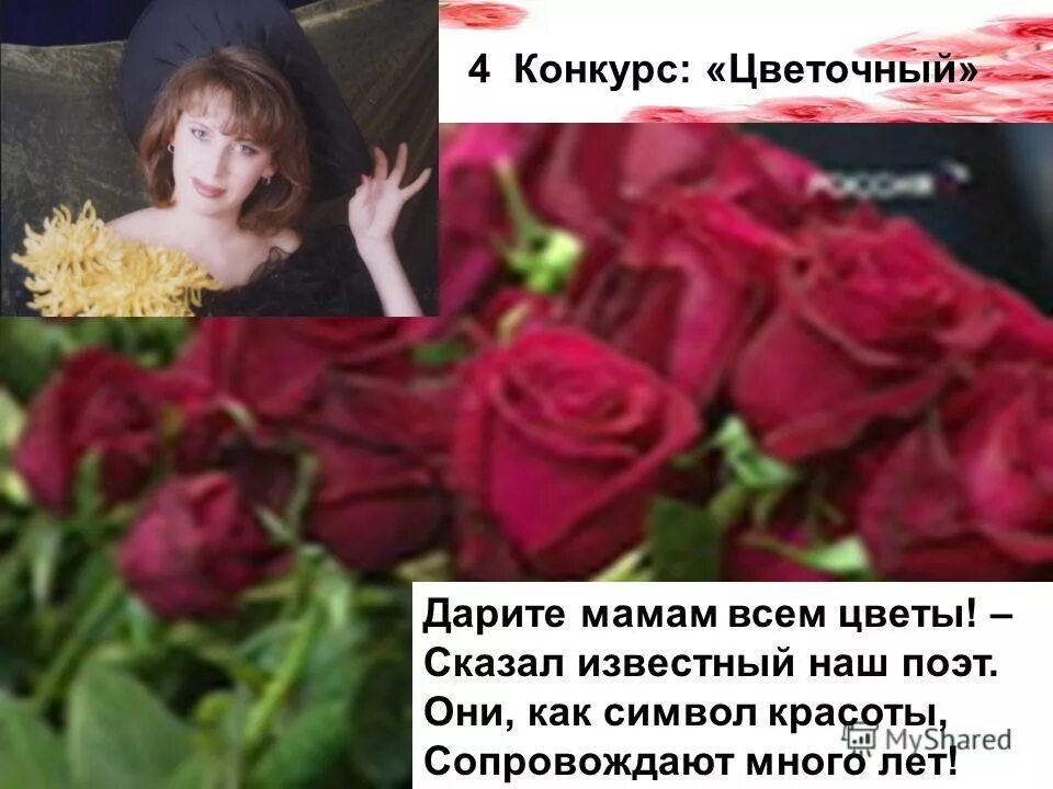 Что дарила мама улица. Цитаты про маму и цветы. Цветочек мамин афоризмы. Мамочке цветочек подарю стихотворение. Стих мы цветы для мамы.