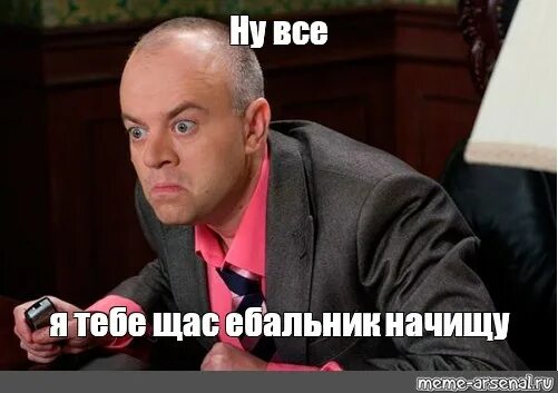 Сейчас я тебе Ебало то сломаю, Мем каменная голова - Рисовач .Ру