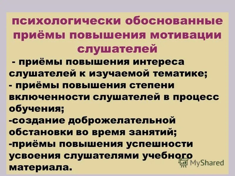 Принятие повышения цен. Принятие повышения цен. Принятие повышения цен. Принятие повышения цен. Фрагментарность подачи информации.
