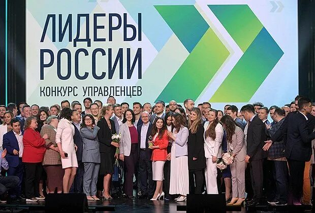 Современные лидеры россии примеры Секретарь Генсовета Партии Андрей Турчак принял участие в финале всероссийского