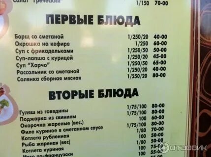 Со скольки можно работать в кофейне
