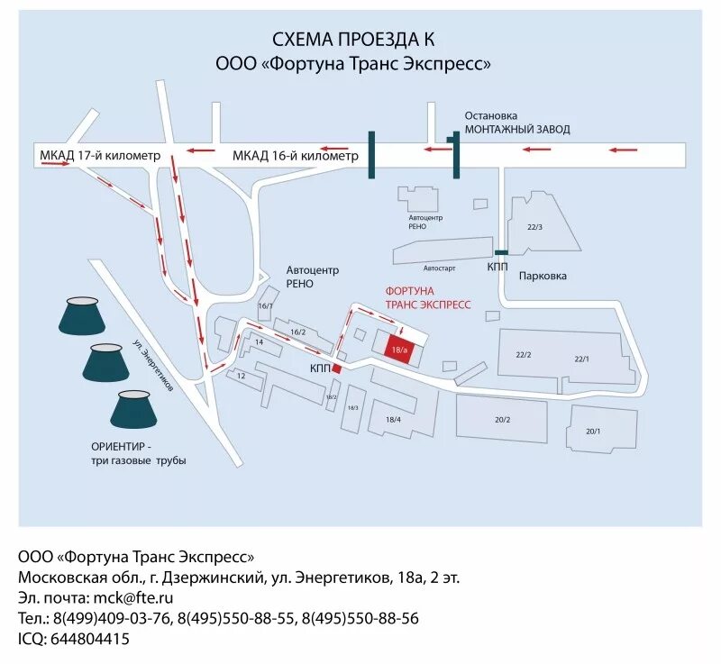 машины компании пэк. пэк санкт петербург. транспортная компания трансэкспре екатеринбург. распределительный склад hub. пэк сотрудники.