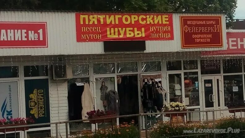 Пятигорская трикотажная фабрика водолазки. Пятигорский трикотаж. Туника из кулирки. Платья для женщин из кыргызстана. Пятигорски трикотаж.