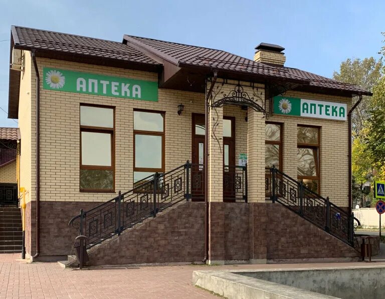 аптека 30 плюс ахтубинск. аптека №1. некрасова аптека евпатория. ваша аптека номер 1. вывеска аптеки в великобритании.