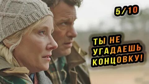 Часы истины отзывы