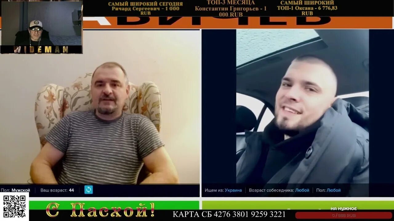 Тот бабичев блоггер последнее видео. Тот самый бабичев.