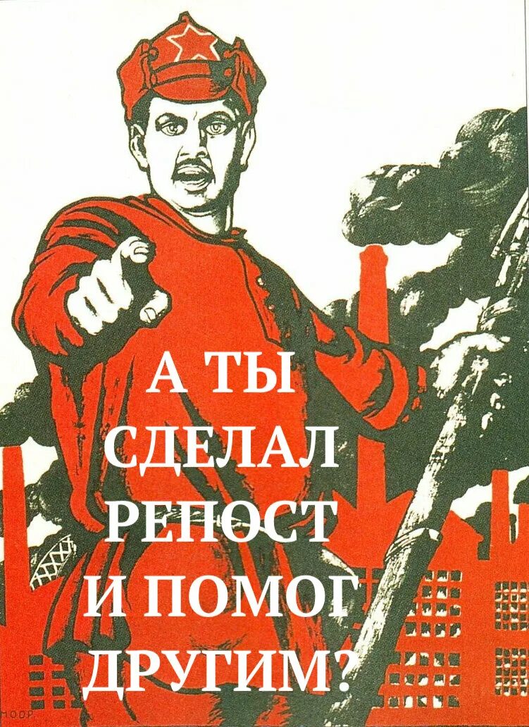 А ты помнишь 3 январь
