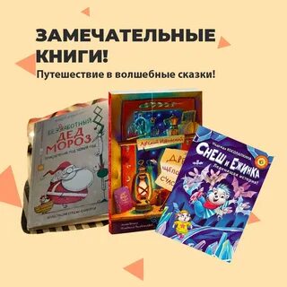 Немного книг
