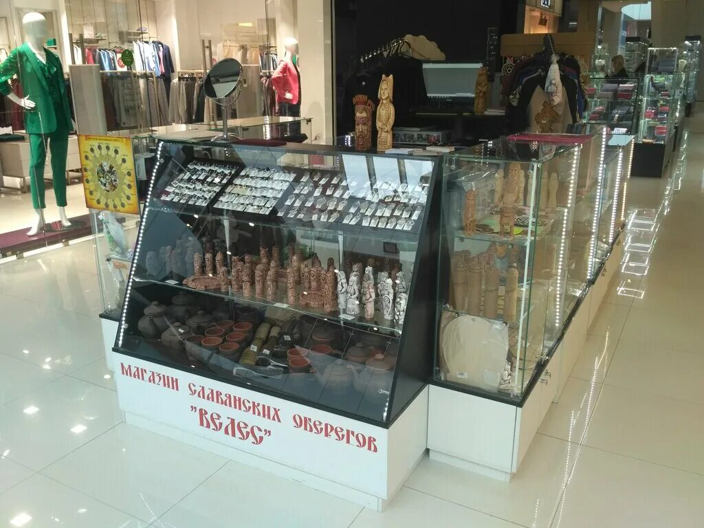 велес дагомыс. войтенко 61 сочи. магазин велес краснодар.