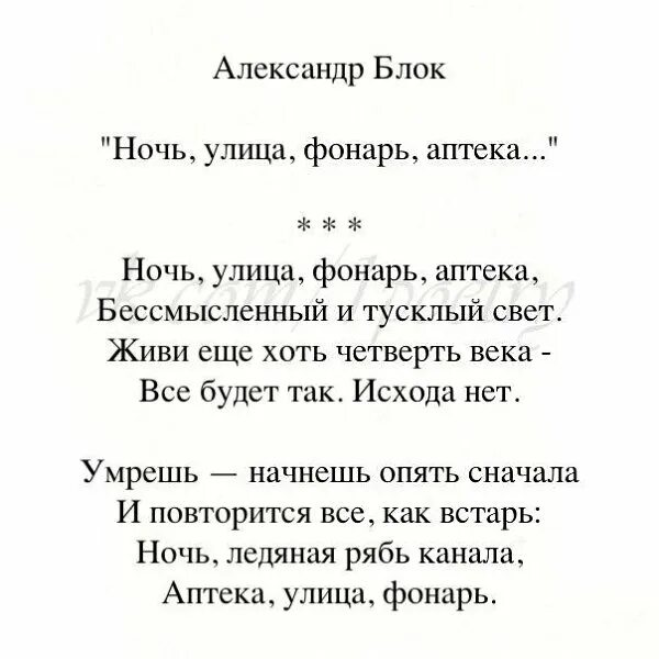 Блок стихи 6 четверостиший. "стихотворения". Блок стихи 6 четверостиший. Стихи блока. Блок а.