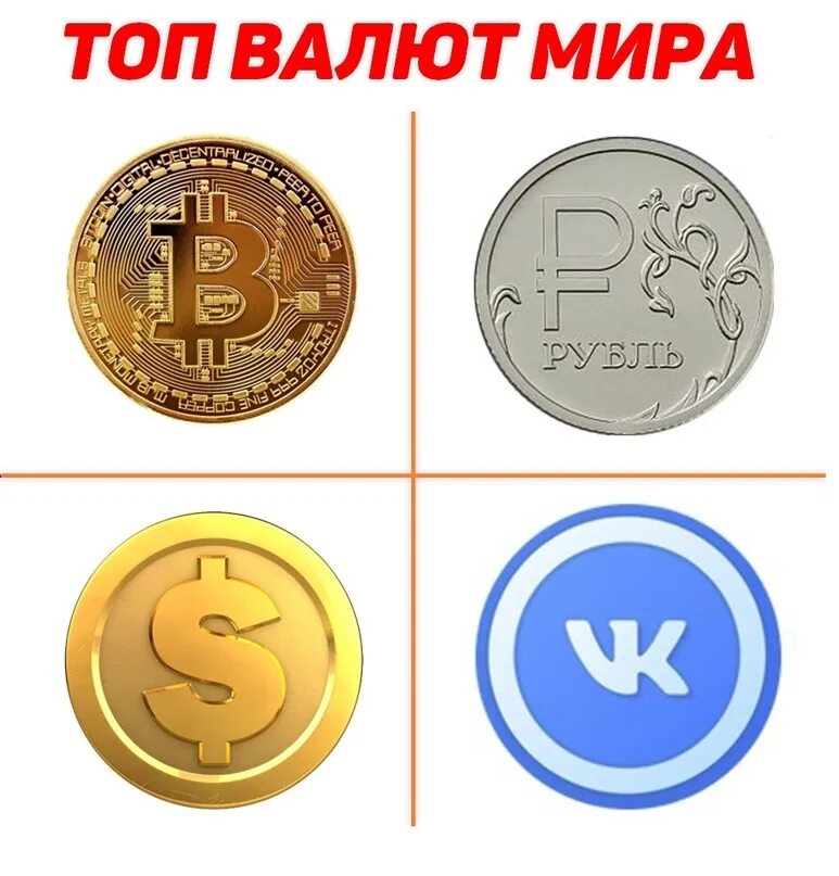 Покупаю коины