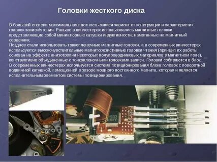 Проблема чтения записи