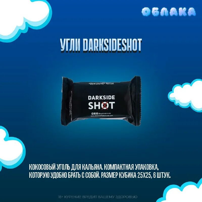 облака шатура