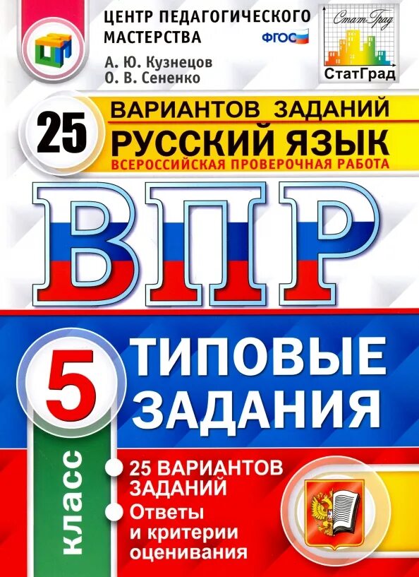 цыбулько. огэ 2020 русский язык цыбулько 36. чуркина огэ. фипи огэ 2018. информатика и икт: типовые экзаменационные варианты:.