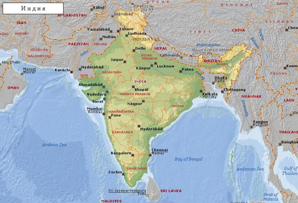 Индостан полуостров на карте. Карта Индии полуостров Индостан. Индостан полуостров на атласе. Полуостров Индостан на карте Азии.