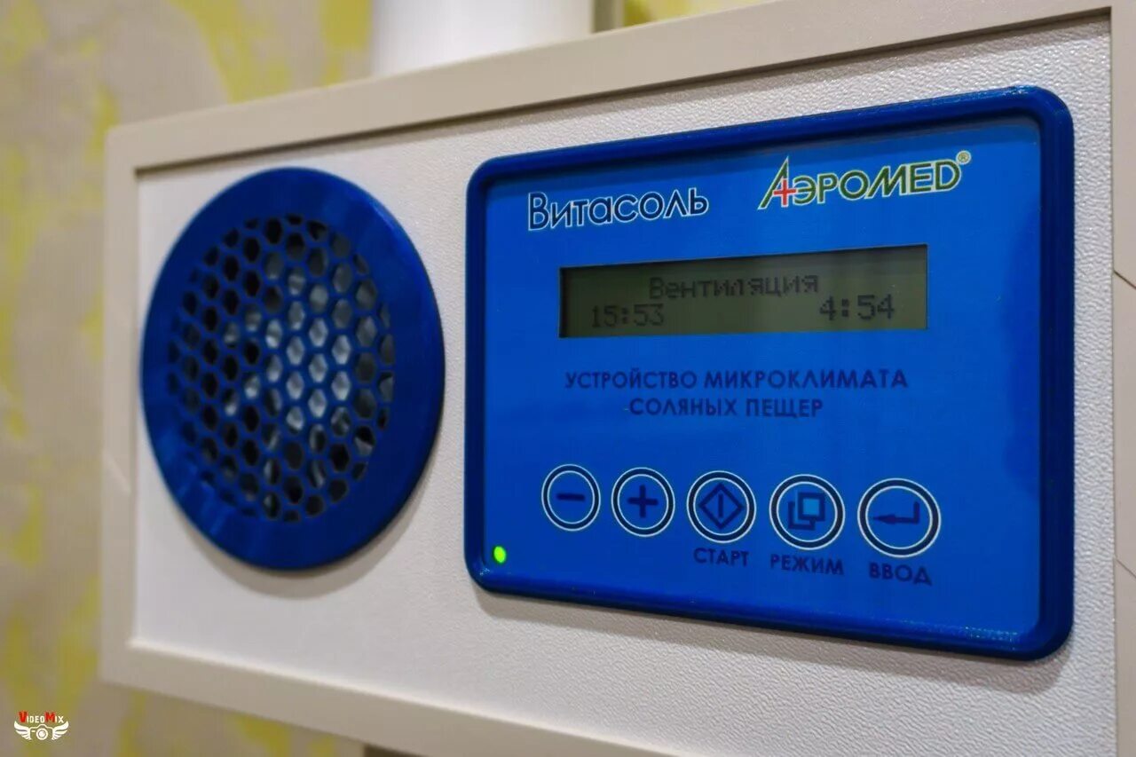 Галогенератор витасоль аэромед. Аппарат сухой солевой аэрозольтерапии групповой дозирующий аса-01. Поддержание микроклимата в помещении. Электрические приборы для уборки помещений. 3 (модель «смарт»).