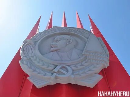 Краснознаменная ордена ленина