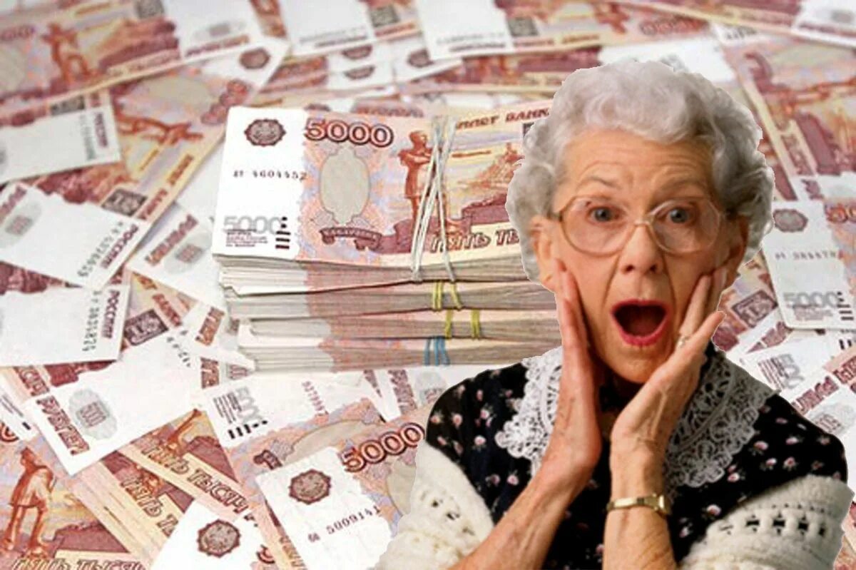 В мае повысят. Пенсия. Пенсионер с деньгами. Пенсионерка с деньгами. Пожилая женщина с деньгами.