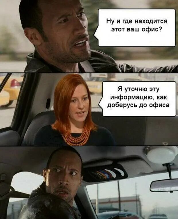 Придется почему т