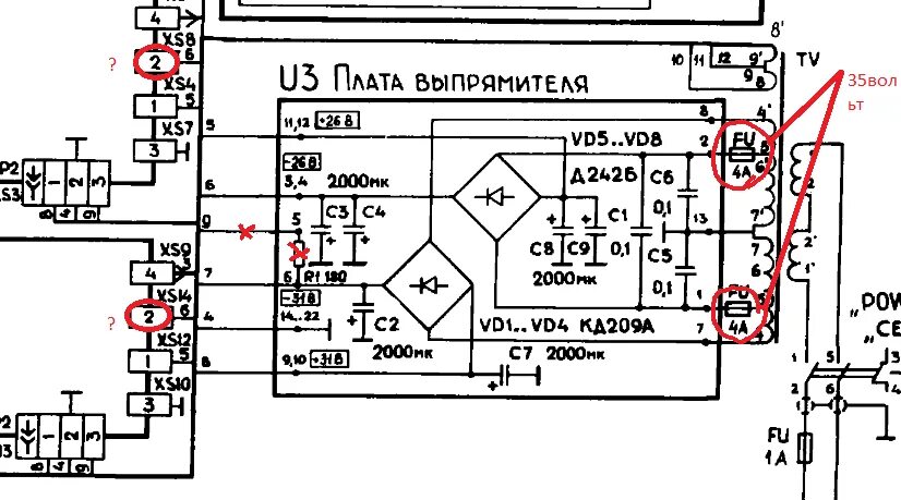 Усилитель Радиотехника У-101 стерео. Не работает индикатор - Страница 4 - Форум