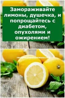 Чем полезен замороженный