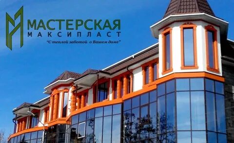 Г ессентуки доска объявлений