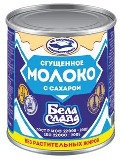 Белая сгущенка