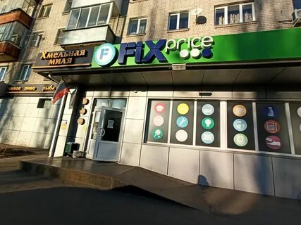 Фикс воронеж адреса